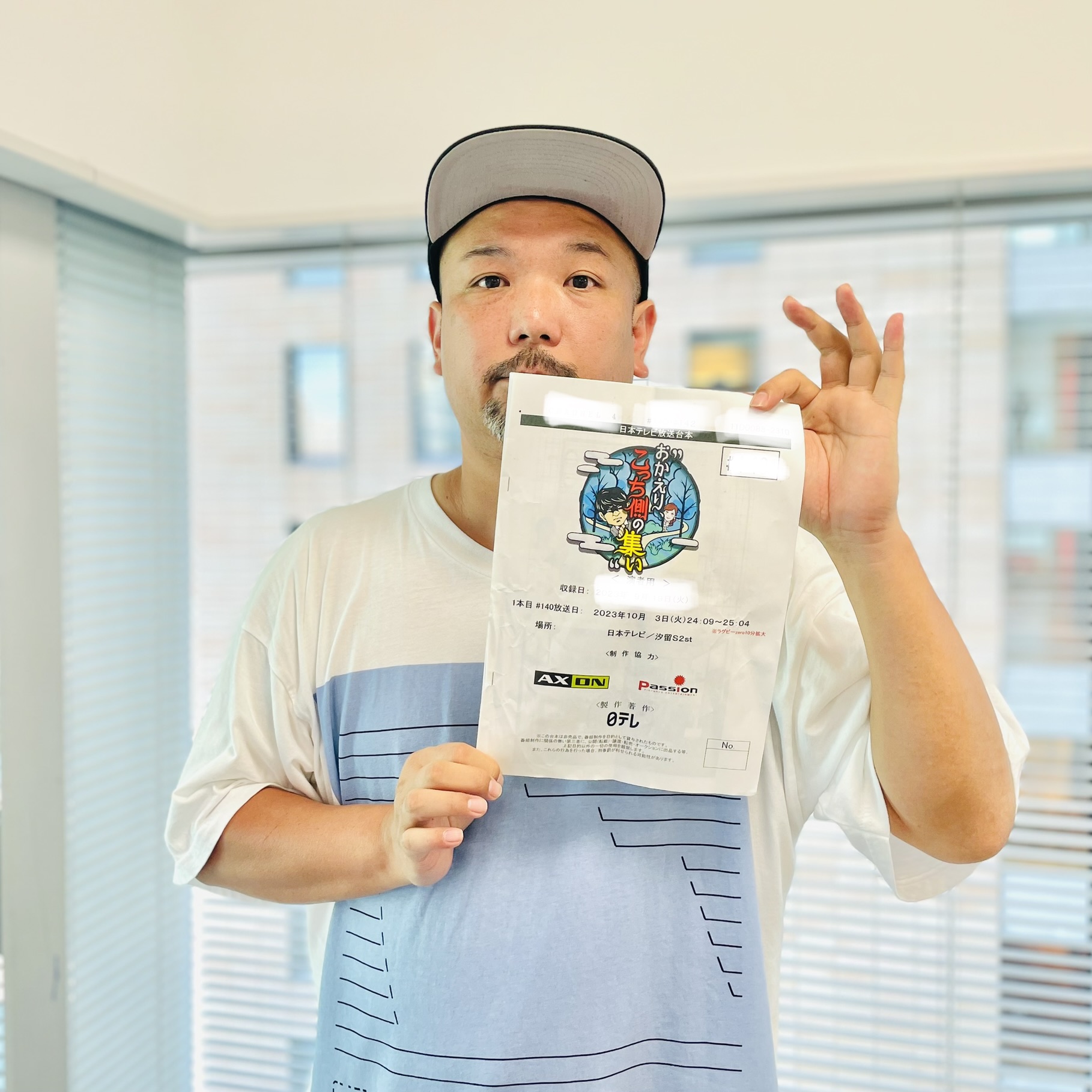 D-51 / ディーゴーイチ